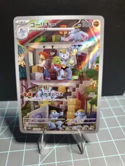 Pokemon TCG Machoke 177/165 Sv2a:151 Holo (Japanese) Art Rare - Image 1