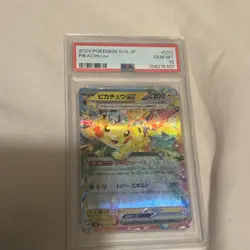 Pokemon TCG 2024 POKEMON JAPAN SV8-SUPER ELECTRIC BREAKER #033 PIKACHU EX PSA 10 - Image 1