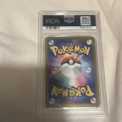 Pokemon TCG 2024 POKEMON JAPAN SV8-SUPER ELECTRIC BREAKER #033 PIKACHU EX PSA 10 - Image 2