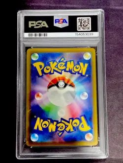 2025 POKEMON JAPANESE M2a MEGA DREAM #044 PIKACHU ex RARE PSA 10 GEM MINT - Image 2