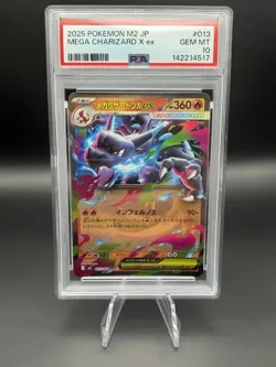 Pokemon TCG Mega Charizard X ex 013/080 Inferno X Holo Japanese PSA 10 - Image 1
