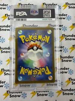 Pikachu ex #044 2025 Pokemon Mega Dream Japanese PSA 10 144857505 - Image 2
