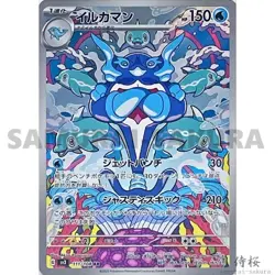 OBSIDIAN FLAMES AR Art Rare Complete set Pokemon Card Japanese SV3 - Image 4
