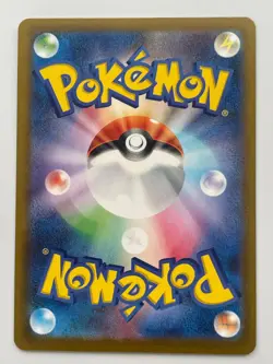 Pikachu 020/M-P McDonald's Promo 2025 Complete 6 Set Pokemon Card Japanese - Image 3