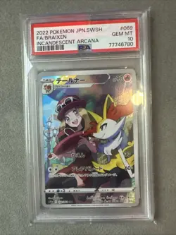 Pokemon Braixen Incandescent Arcana Japanese Character Rare #069 PSA 10 Gem Mint - Image 1