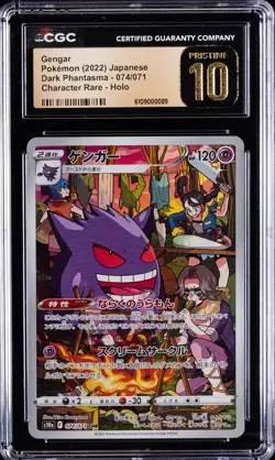 2022 POKEMON JPN SWORD & SHIELD DARK PHANTASMA FULL ART/GENGAR CGC 10 PRISTINE - Image 1
