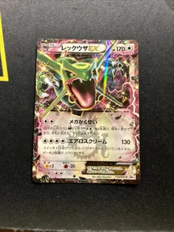 Rayquaza EX 123/XY-P NM/LP -Japanese Pokemon Card- Black Star Promo (9s) - Image 1