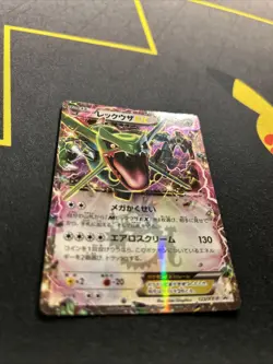 Rayquaza EX 123/XY-P NM/LP -Japanese Pokemon Card- Black Star Promo (9s) - Image 2