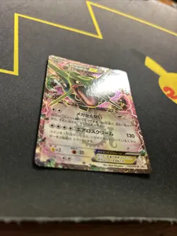 Rayquaza EX 123/XY-P NM/LP -Japanese Pokemon Card- Black Star Promo (9s) - Image 4