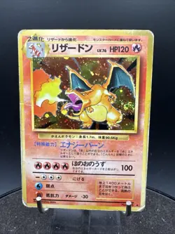 Charizard Holo No. 006 Base Set Japanese Pokemon Card 1996 SWIRL Vintage - Image 1
