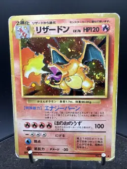 Charizard Holo No. 006 Base Set Japanese Pokemon Card 1996 SWIRL Vintage - Image 3