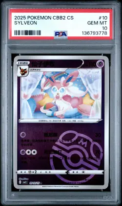 2025 POKEMON SIMPLIFIED CHINESE CBB2 C-GEM PACK VOL 2 #10 SYLVEON PSA 10 - Image 1
