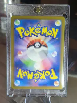 Snorlax AR 181/165 sv2a Japanese Pokemon TCG Scarlet & Violet 151 - NM US - Image 2
