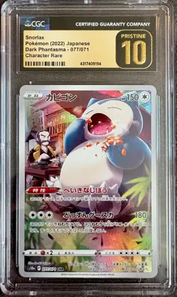 Snorlax 077/071 CHR - Dark Phantasma - Pokemon TCG 2022 CGC Pristine 10 - Image 1