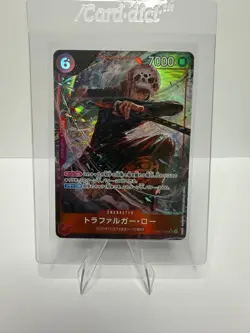 Trafalgar Law -(JP) PRB02-002 Premium Booster -The Best- Vol. 2 One Piece FoilNM - Image 1