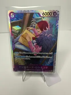 Donquixote Rosinante OP10-072 Super Rare Royal Blood One Piece Foil NM (JP) - Image 1