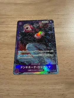 Donquixote Rosinante (Parallel) OP10-072 Royal Blood One Piece Foil NM - Image 1