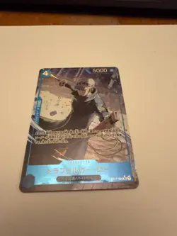 Trafalgar Law ST17-002 (AA JP) Premium Booster The Best Vol.2 One Piece Foil NM - Image 1