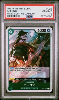 2023 One Piece Japanese Wings Of The Captain Arlong Holo Japanese PSA 10 #023 - Image 1