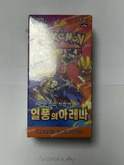 pokemon card Scarlet and Violet Heat Wave Arena box sv9a 1box sealed Korean - Image 2