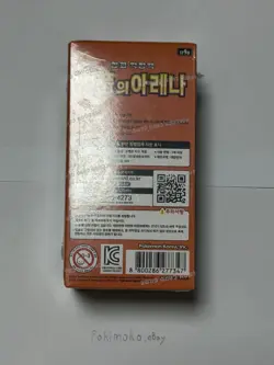 pokemon card Scarlet and Violet Heat Wave Arena box sv9a 1box sealed Korean - Image 4