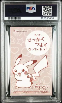 PSA 8 Poncho Pikachu Mega Charizard X Business Promo Pokemon Card Japanese 2015 - Image 2