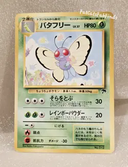 Japanese Butterfree NM/MT Southern Islands Pokemon Rare Promo No. 12 Card HP80 - Image 1