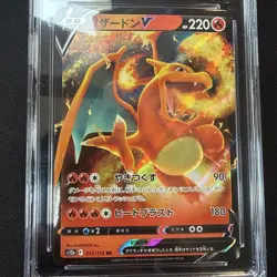 2022 Pokemon Japanese Charizard v Holo Card 013/172 VSTAR Universe CGC Black 10 - Image 2