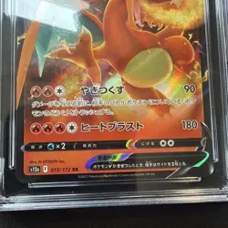 2022 Pokemon Japanese Charizard v Holo Card 013/172 VSTAR Universe CGC Black 10 - Image 3