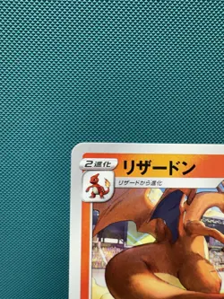 Grand Prix Charizard 143/S-P Promo NM Pokemon Card Japanese US Seller 2762 - Image 2