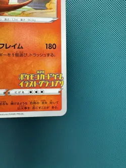 Grand Prix Charizard 143/S-P Promo NM Pokemon Card Japanese US Seller 2762 - Image 5