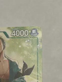 Roronoa Zoro (Welcome Pack 2026 Vol.1) PRB02-006 One Piece Promotion Cards - Image 5