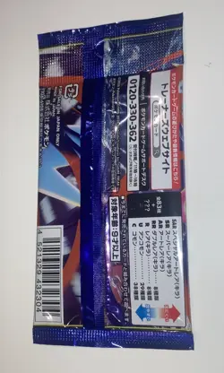 Pokemon Card Game Unopened Booster Pack Japanese Ninja Spinner NE - Image 3