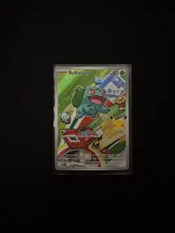 Bulbasaur 037 Promo Pokemon Card TCG First Partner Illustration Collection MINT - Image 1