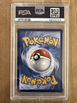 Pokemon TCG Beauty Vivid Voltage 194/185 Holo Secret Rare PSA 10 - Image 2