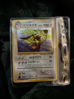 Japanese Pidgeot No 018 Jungle Holo Rare Pokemon Trading Card Game 1997 Played - Image 1