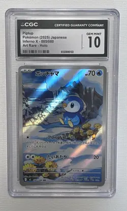 CGC 10 Piplup 085/080 M2 Inferno X Art Rare Holo Japanese Pokemon TCG 2025 - Image 1
