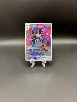 Pokemon Banette 234/217 Me: Ascended Heroes Holo - Image 1