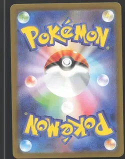 Ekans 023/165 Reverse Holo,Japanese Pokemon SV: Scarlet & Violet 151 - Image 2