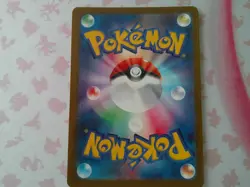 Pokemon TCG Hop's Trevenant Full Art Japanese - Image 2
