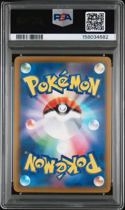 PSA 10 Mega Greninja ex Pokemon M4 Ninja Spinner SAR Holo JP 114/083 - Image 2