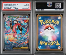 PSA 10 Mega Greninja ex Pokemon M4 Ninja Spinner SAR Holo JP 114/083 - Image 3