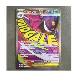Pokemon TCG Mega Gengar EX 230/193 Secret Rare Full Art Holo JP - Image 1