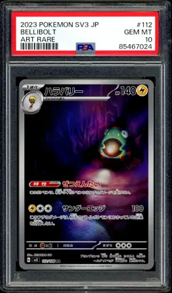 Pokemon PSA 10 Bellibolt AR 112/108 sv3 Ruler of the Black Flame Japanese - Image 3