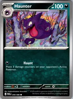 Haunter Perfect Order 049/088 Common Pokemon Near Mint - Image 1