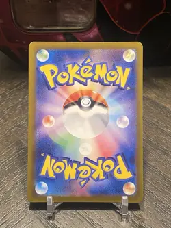 Tapu Bulu 065/064 Art Rare SV6a: Night Wanderer Pokemon TCG NM - Image 2