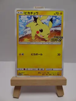 Carte Pokemon " Pikachu " - 125/S-P - PROMO - HOLO - Sword & Shield - LP - JAPAN - Image 2