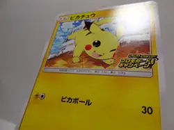 Carte Pokemon " Pikachu " - 125/S-P - PROMO - HOLO - Sword & Shield - LP - JAPAN - Image 5