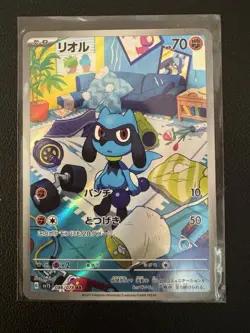 Pokemon TCG Riolu 086/078 SV1S Scarlet EX Holo Art Rare Japanese - Image 1