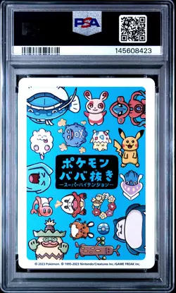 2023 POKEMON OLD MAID SUPER HIGH TENSION TATSUGIRI PSA 10 - Image 2